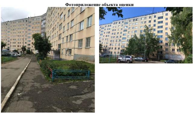 Торги №307957 Лот №381344 Лот № 12: 1/10 доля в праве собственности - торги по банкротству 1